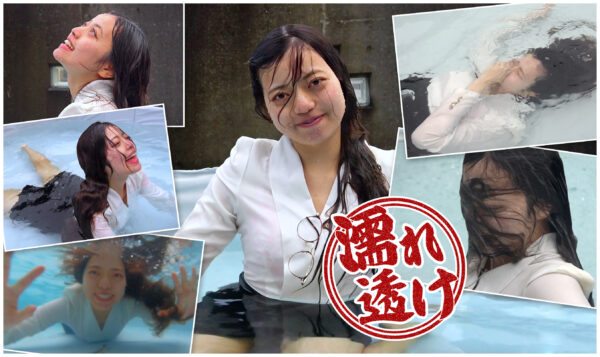 激カワ女子大生【水月ゆの】着衣Wet 第6弾「仕事の疲れはプールで発散 びしょ濡れストレッチ
